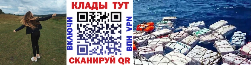 Купить наркотик аптеки Новочеркасск APVP Меф мяу мяу Конопля
