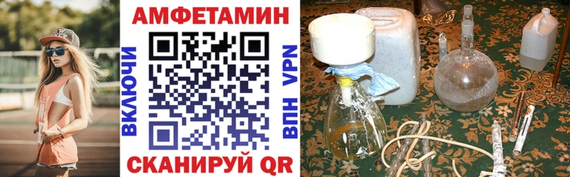 Amphetamine VHQ  Новочеркасск 