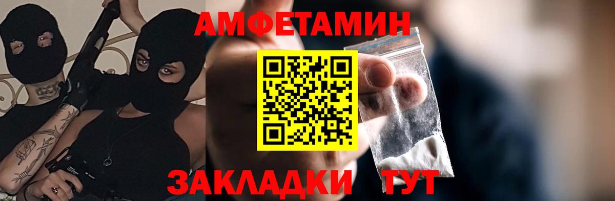 АМФ 98%  АМФ  Новочеркасск  Вход с VPN  АМФ 