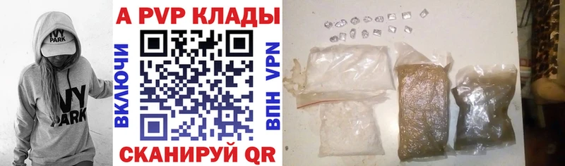 darknet какой сайт  Новочеркасск  Alfa_PVP Crystall 