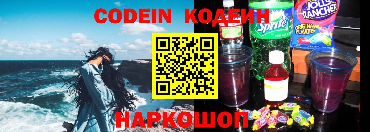 Галлюциногенные грибы Новочеркасск