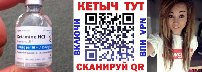 Кетамин ketamine  Новочеркасск 