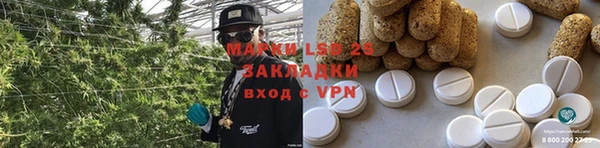 амфетамин Алексин