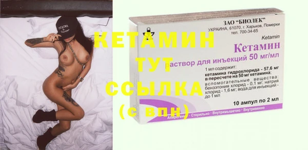 амфетамин Алексин