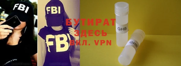 не бодяженный Алексеевка