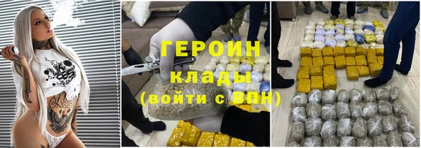амфетамин Алексин