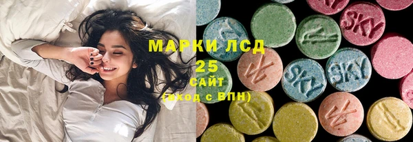 амфетамин Алексин