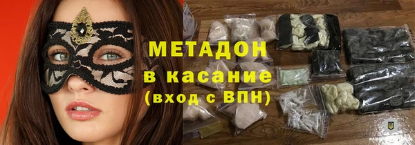 метамфетамин Абаза
