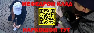MDMA Premium VHQ Обнинск