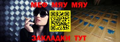 стаф Жуковский