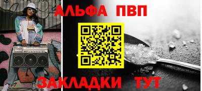 дживик Заволжье