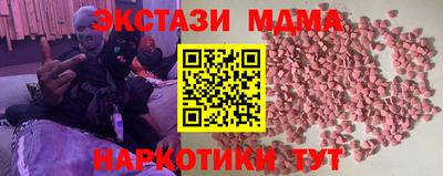 Альфа ПВП Заводоуковск