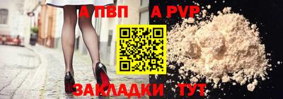 Альфа ПВП Заводоуковск