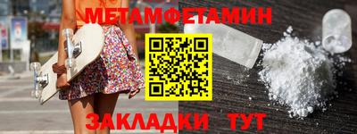 дживик Заволжье