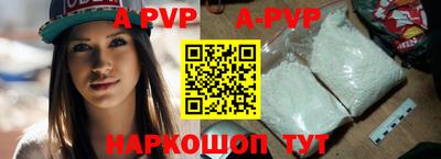 Альфа ПВП Заводоуковск