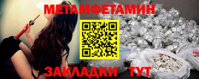 дживик Заволжье