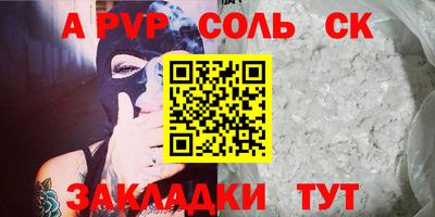дживик Заволжье