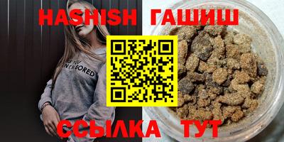 дживик Заволжье