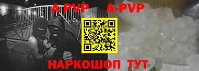 Альфа ПВП Заводоуковск