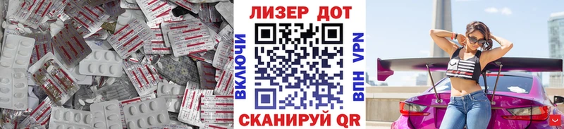 купить наркотики сайты  Новочеркасск  ЛСД экстази кислота 