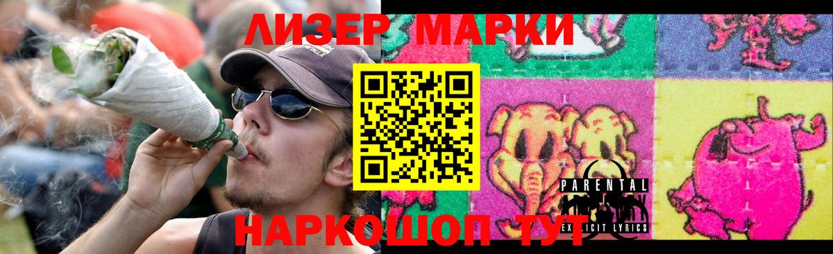 Лсд 25 экстази  Вход с VPN  Новочеркасск  Лсд 25 экстази кислота  LSD-25 экстази кислота 