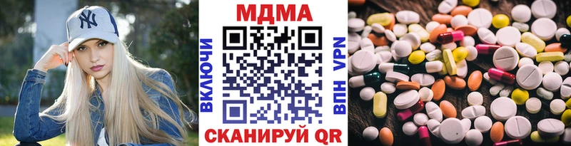 МДМА VHQ  Новочеркасск 