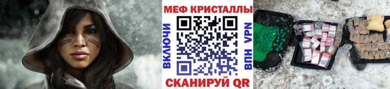 Мефедрон мука наркотики Новочеркасск