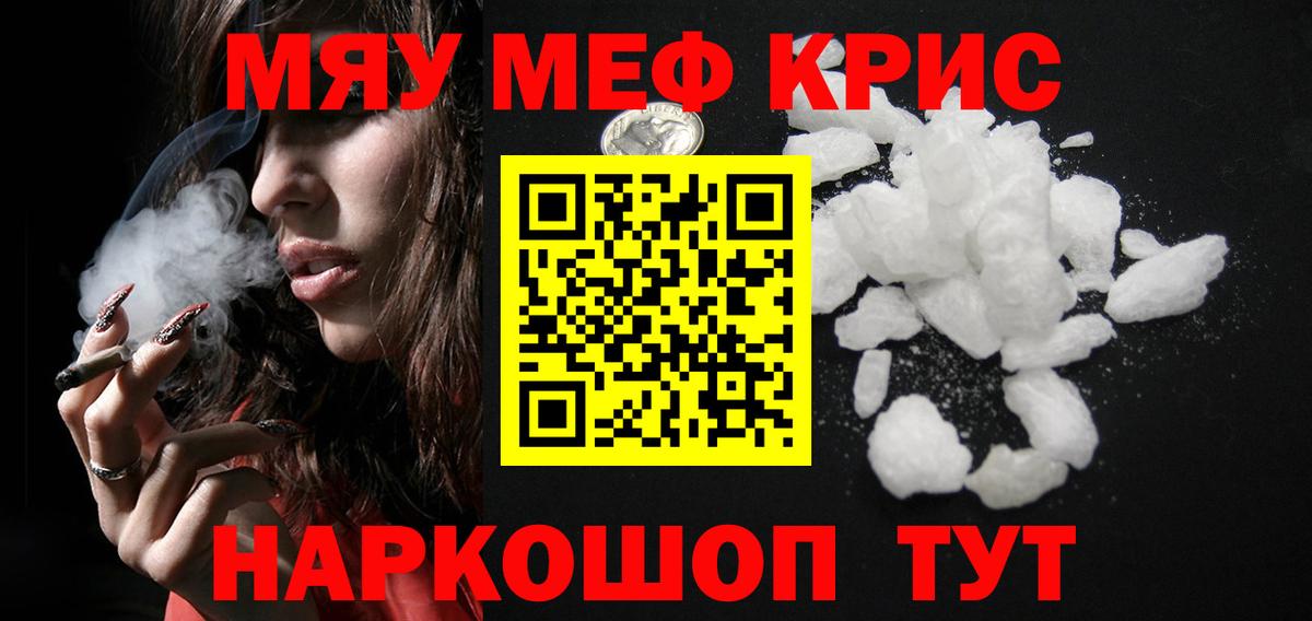 МЕФ Новочеркасск