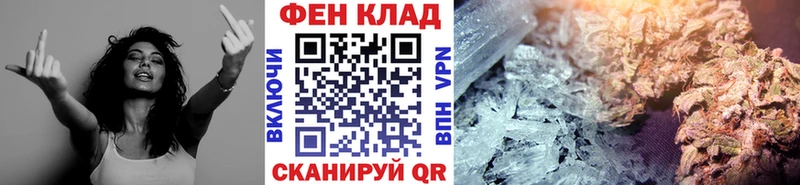 даркнет формула  наркошоп  Новочеркасск  Первитин винт 