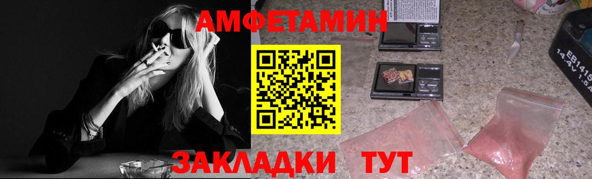 Первитин винт  Вход с VPN  Новочеркасск 
