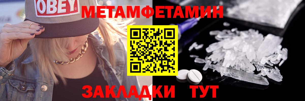 ГАШ  Новочеркасск  Codein  Кокаин  ГАШ  Меф МЯУ МЯУ   Канабис  Вход с VPN 