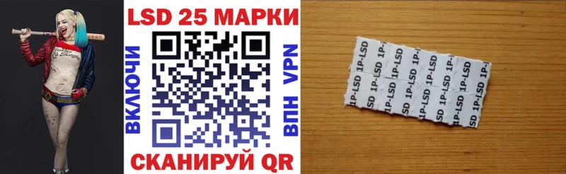 Марки N-bome 1,5мг  omg   Новочеркасск 