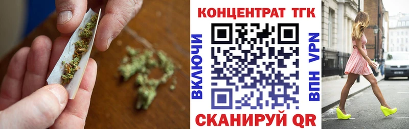 где купить наркоту  Новочеркасск  ТГК Wax 