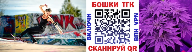 Бошки Шишки SATIVA & INDICA  Новочеркасск 