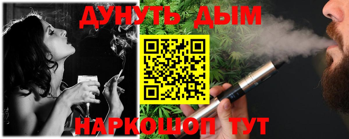 Бошки марихуана индика  Шишки марихуана White Widow  Бошки Шишки гибрид  Бошки марихуана OG Kush  Новочеркасск  Вход с VPN 